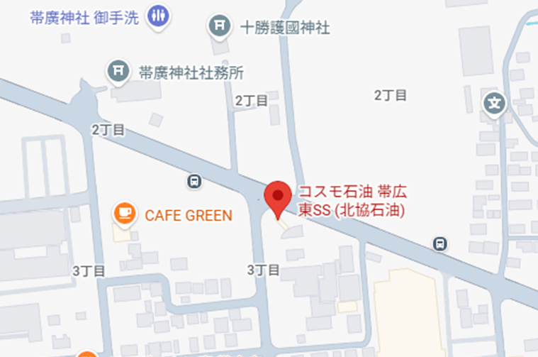 北協石油 帯広東SS